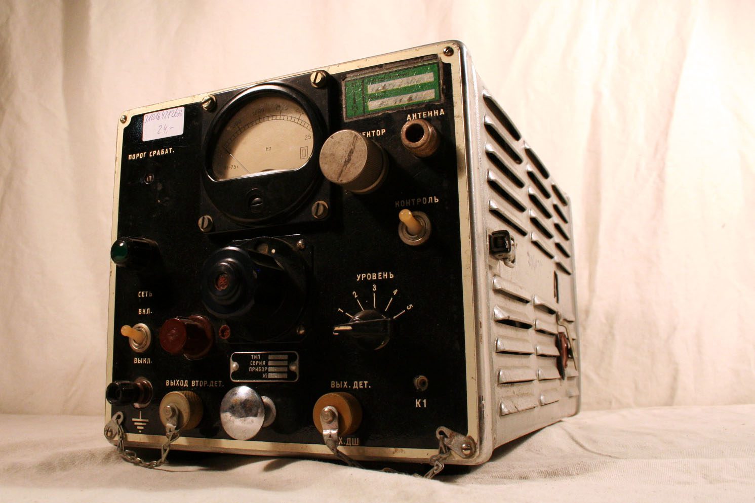 Surveillance Equipment