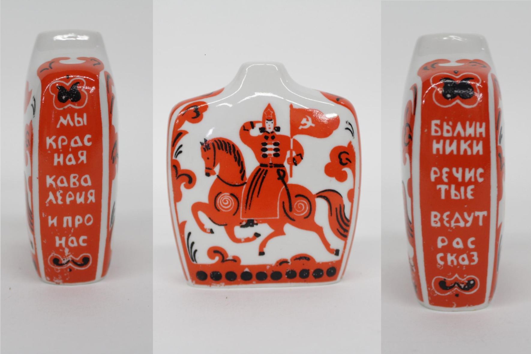 An undated Red Cavalry-themed Soviet vase